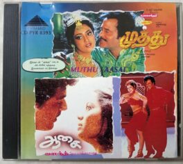 Muthu – Aasai Tamil Audio cd