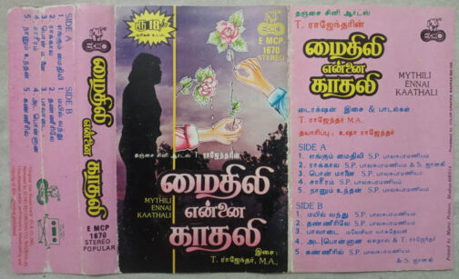 Mythili Ennai Kaathali Tamil Audio Cassette By T. Rajendar