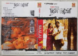 Naalai Tamil Audio Cassette By Karthik Raaja
