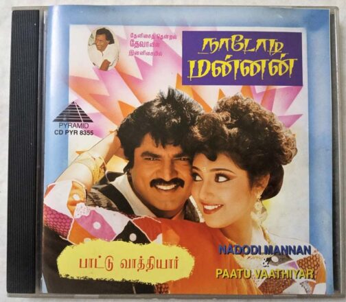 Nadodi Mannan - Paatu Vaathiyar Tamil Audio cd By Deva (2)