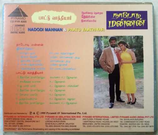 Nadodi Mannan - Paatu Vaathiyar Tamil Audio cd By Deva