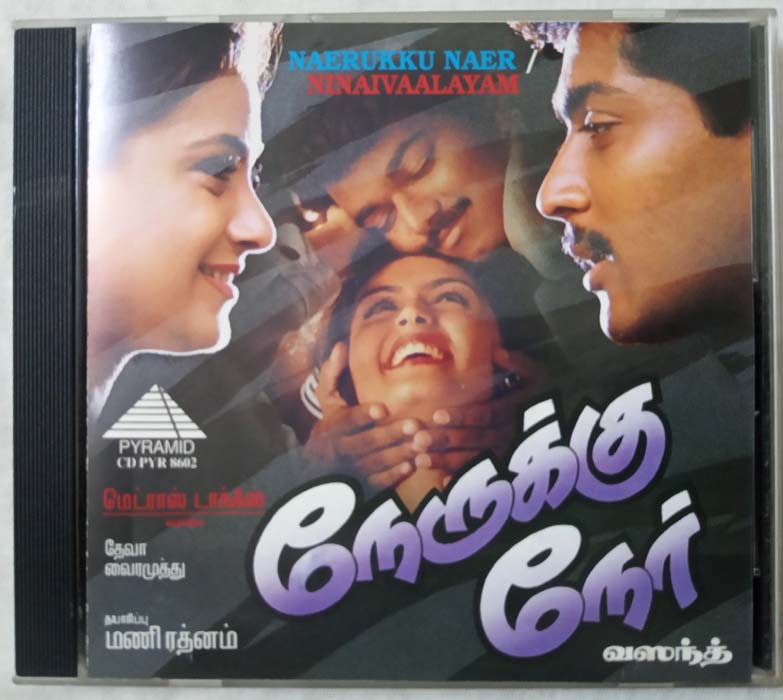 Naerukku Naer - Ninaivaalayam Tamil Audio cd (2)