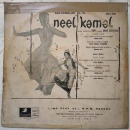 Neel Kamal Hindi LP Vinyl Record By Ravi