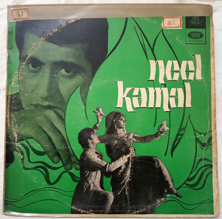 Neel Kamal Hindi LP Vinyl Record By Ravi (2)