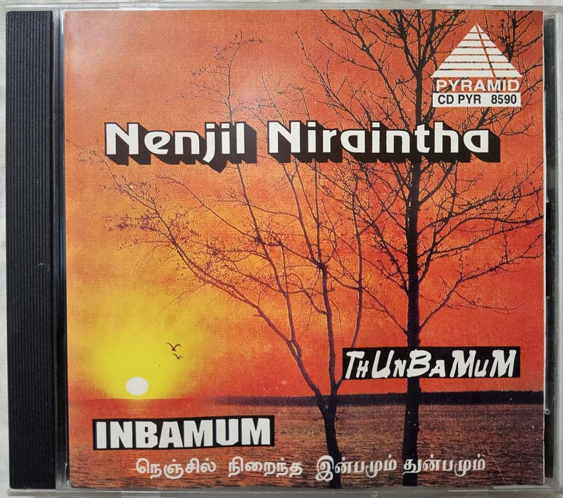 Ninjil Niraintha Inbamum Thunbamum Tamil Audio cd (2)