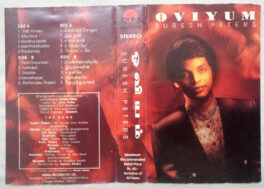 Oviyum Suresh Peters Tamil Audio Cassette