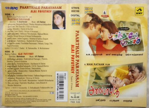 Paarthale Paravasam - Alai Payuthey Tamil Audio Cassette By A.R.Rahman