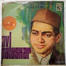 Pandit D.V.Paluskar Hindi LP Vinyl Record