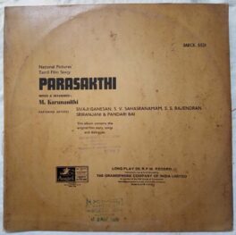 Parasakthi Film Story Tamil LP Vinyl Record