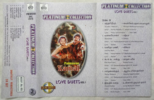 Platinam Collection Padmasree Kamal Love Suets vol 1 Tamil Audio Cassette