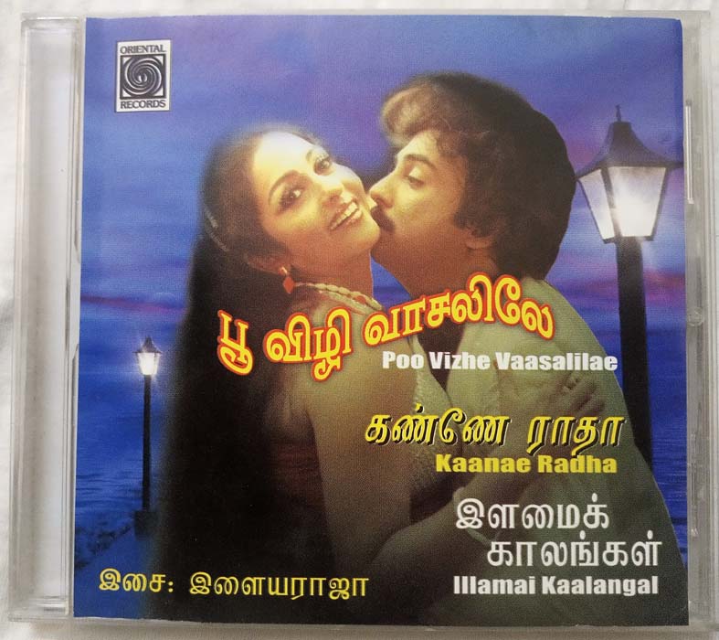 Poo Vizhe Vaasalilaa - Kannae Radha - Ilamai Kaalangal Tamil Audio cd By Ilayaraaja (1)