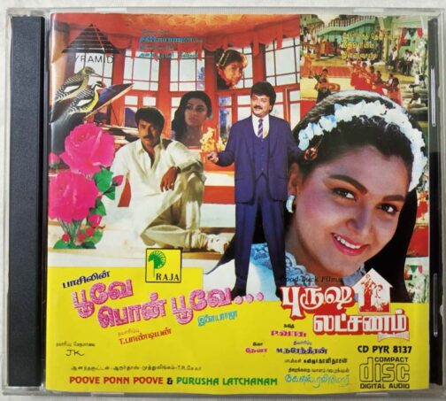 Poove Ponn Poove - Purusha Latchanam Tamil Audio cd (2)