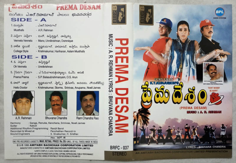 Prema Desam Telugu Audio Cassette By A.R.Rahman