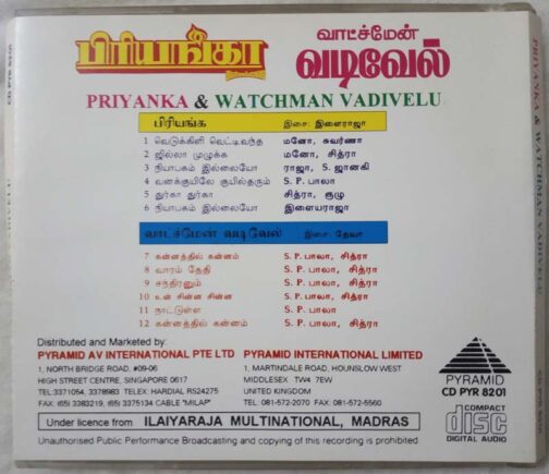 Priyanka - Watchman Vadivelu Tamil Audio cd (1)