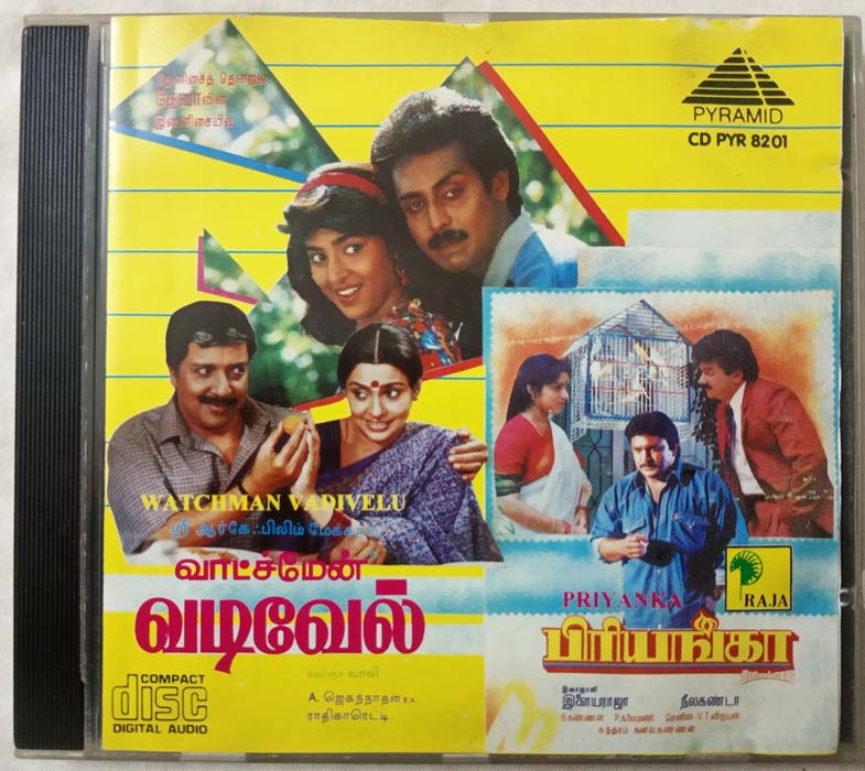 Priyanka - Watchman Vadivelu Tamil Audio cd (2)