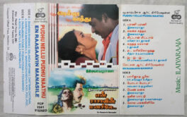 Pudhu Nathi Pudhu Nellu – En Raasavin Manasile Tamil Audio Cassette By Ilaiyaraaja
