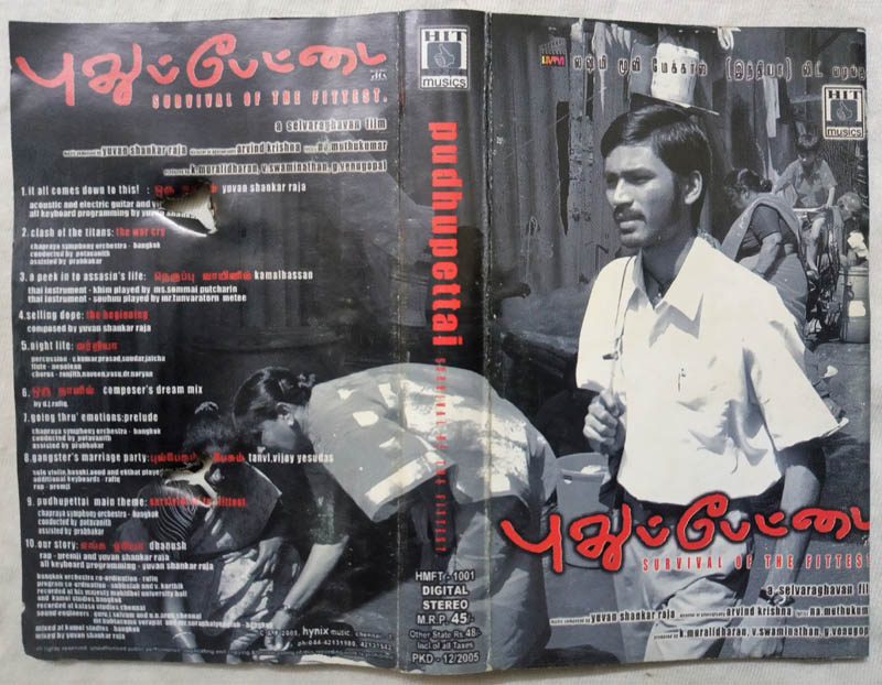 Pudhupettai Tamil Audio Cassette By Yuvan Shankar Raja