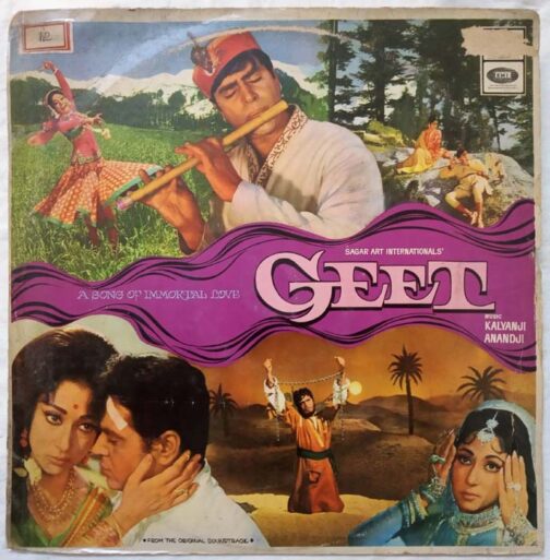 Geet Hindi LP Vinyl Record