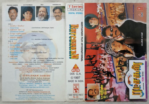 Ratchagan Tamil Audio Cassette By A.R. Rahman