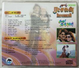 Ratchagan color kanavugal Tamil Audio cd