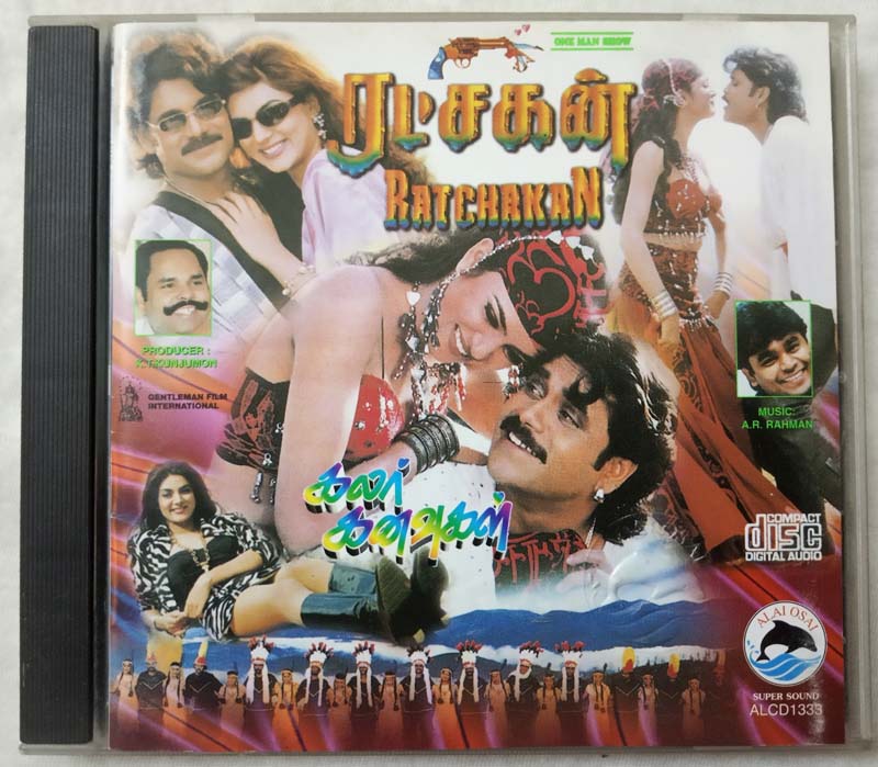 Ratchagan color kanavugal Tamil Audio cd (2)