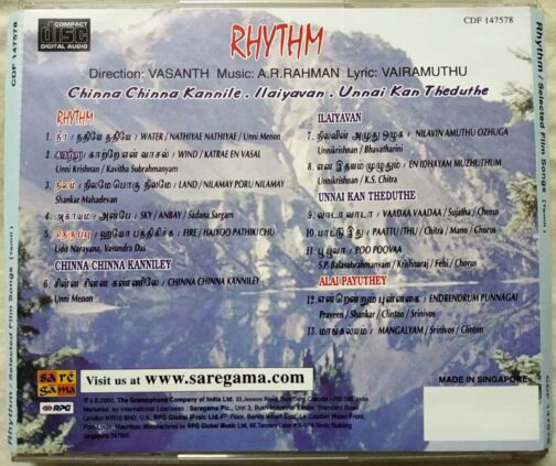 Rhythm - Chinna Chinna Kannile - Ilaiyavan - Unnai Kan Theduthe Tamil Audio cd