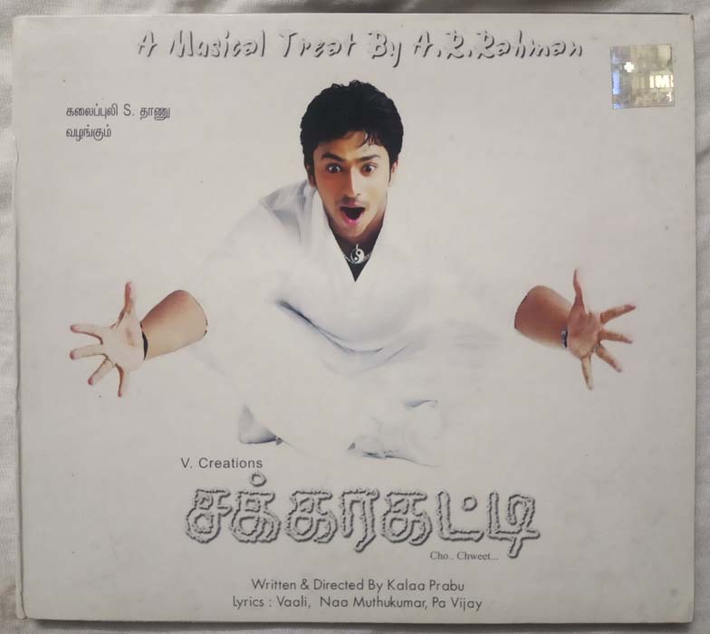 Sakkarakatti Tamil Audio CD By A. R. Rahman (2)