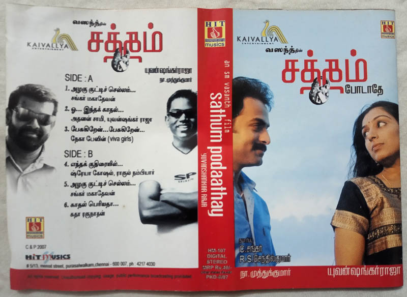 Satham Podathey Tamil Audio Cassette By Yuvan Shankar Raja