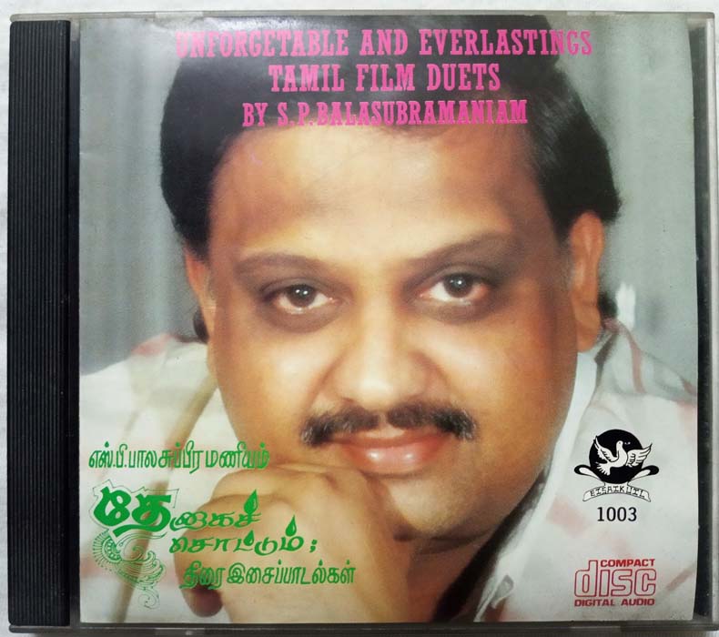 Unforgettable and everlastings tamil film duets by S.P.Balasubramaniam Tamil Audio cd