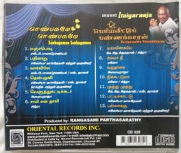 Senbagamae Senbagamae – Periyaveettu Panakkaran Tamil Audio cd By Ilayaraaja