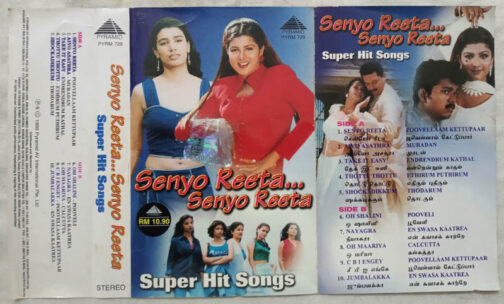Senyo Reeta Senyo Reeta Super Hits Songs Tamil Audio Cassette