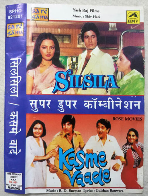 Silsila - Kasme Vaade Hindi Audio Cassette (1)