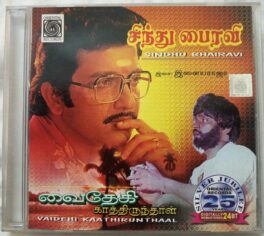 Sindhu Bhairavi – Vaidehi Kaathirunthaal Tamil Audio cd By Ilayaraaja