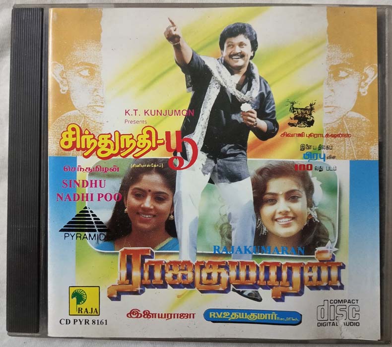 Sindhu Nadhi Poo - Rajakumaran Tamil Audio cd (3)