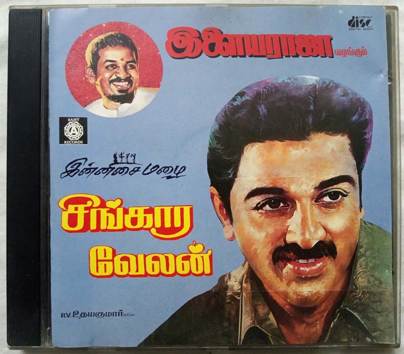 Singaravelan - Innisai Mazhai Tamil Audio cd By Ilaiyaraaja (2)