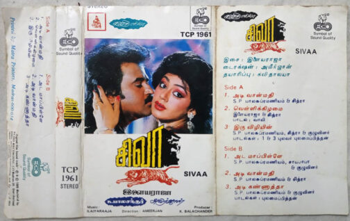Sivaa Tamil Audio Cassette By Ilaiyaraaja
