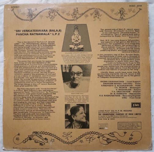 Sri Annamacharya Samkirtanas By M.S.Subbulakshmi LP Vinyl Record