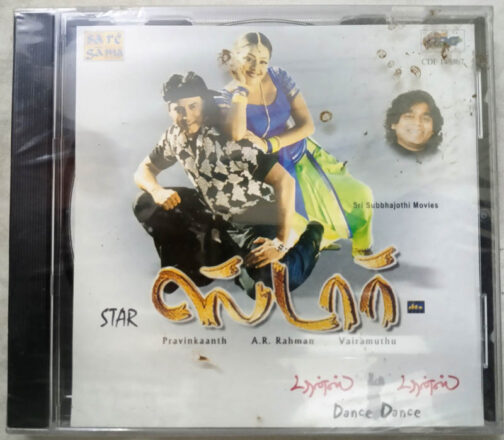 Star - Dance Dance Tamil Audio Cd (2)