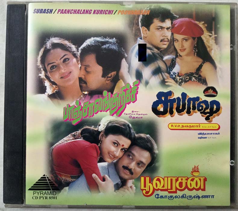 Subash - Paanchalang Kurichi - Poovarasan Tamil Audio cd (2)