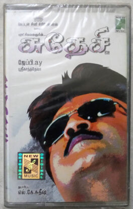 Sudesi Tamil Audio Cassette By Srikanth Deva (Sealed)