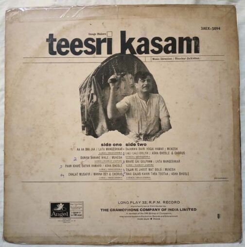 Teesri Kasam Hindi LP Vinyl Record By Shankar Jaikishan (1)