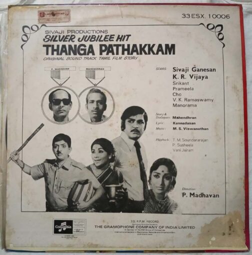 Thanga Pathakkam Tamil Film Story LP Vinyl Record (1)