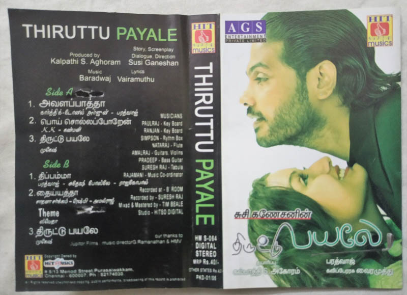 Thiruttu Payale Tamil Audio Cassette By Bharadwaj