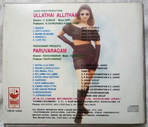 Ullathai Allithaa - Paruvaragam Tamil Audio cd (1)