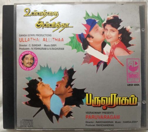 Ullathai Allithaa - Paruvaragam Tamil Audio cd (2)