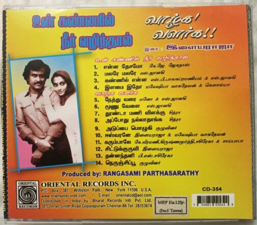 Un KannilNeer Vazhindhaal - Vazhga Valarga Tamil Audio cd By Ilayaraaja (1)