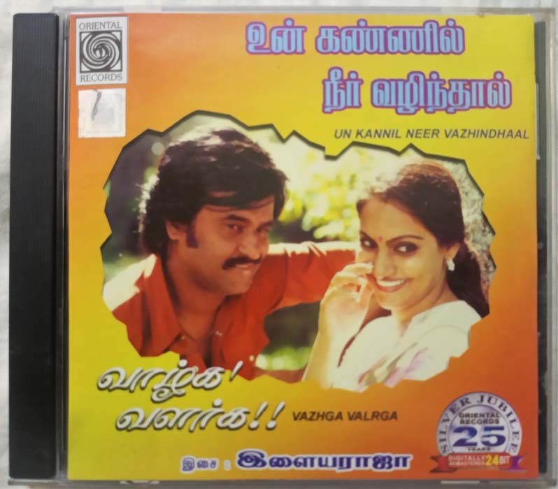 Un KannilNeer Vazhindhaal - Vazhga Valarga Tamil Audio cd By Ilayaraaja (2)