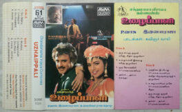 Uzhappali Tamil Audio Cassette By Ilaiyaraaja