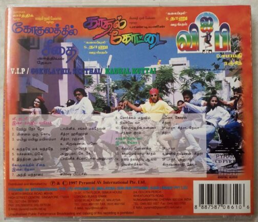 V.I.P - Gokulathil Seethai - Kadhal Kottai Tamil Audio cd (1)