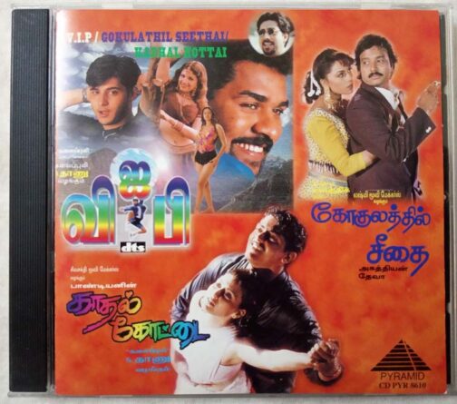 V.I.P - Gokulathil Seethai - Kadhal Kottai Tamil Audio cd (2)